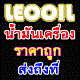 ٻǹ leomu